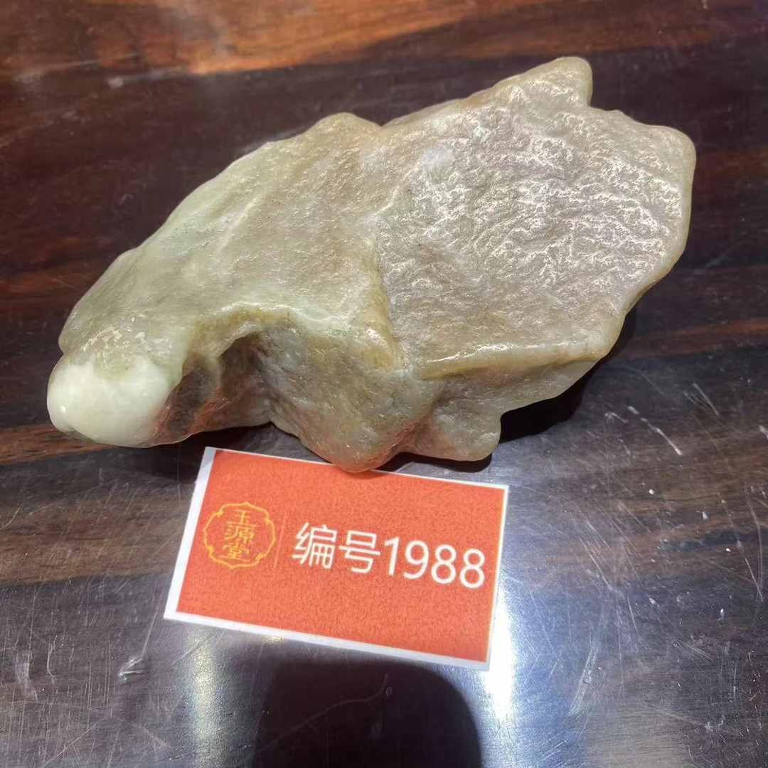 新疆玉料原石发一件编号1988-送崖柏底座