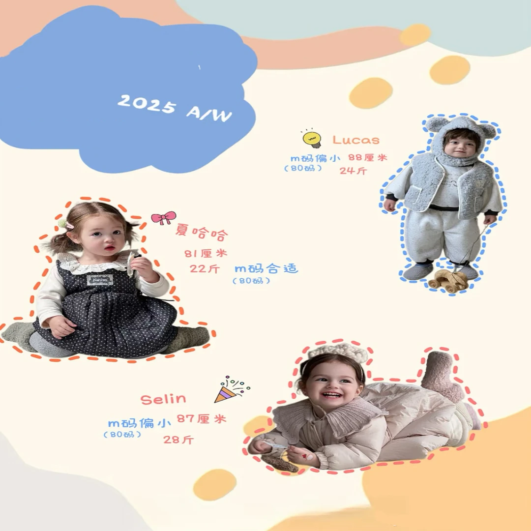 巴朵猫2025冬款加绒裤子卫裤合集66223