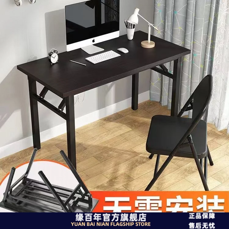 台式桌出租房电脑桌椅免安装书桌家用办公桌简易学生学习桌出租屋