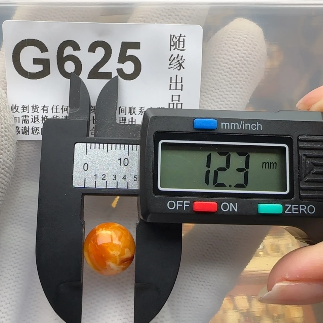 琥珀未镶嵌裸石12尺寸