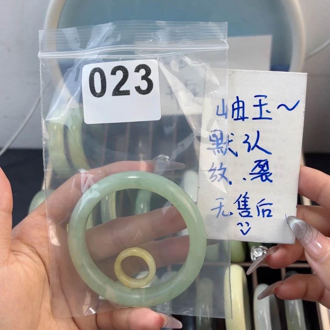 蛇纹石玉未镶嵌手镯K**i