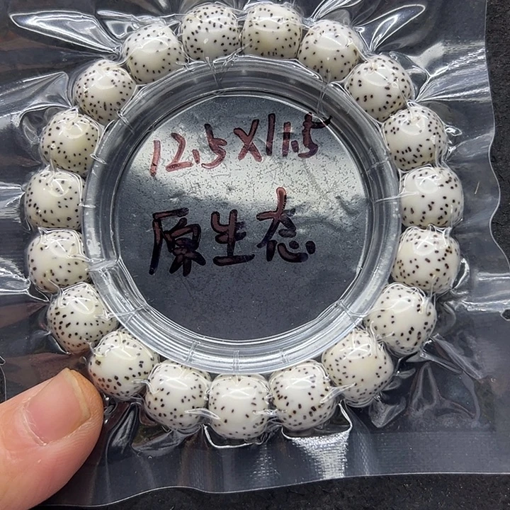 春****吊坠星月菩提12.5尺寸