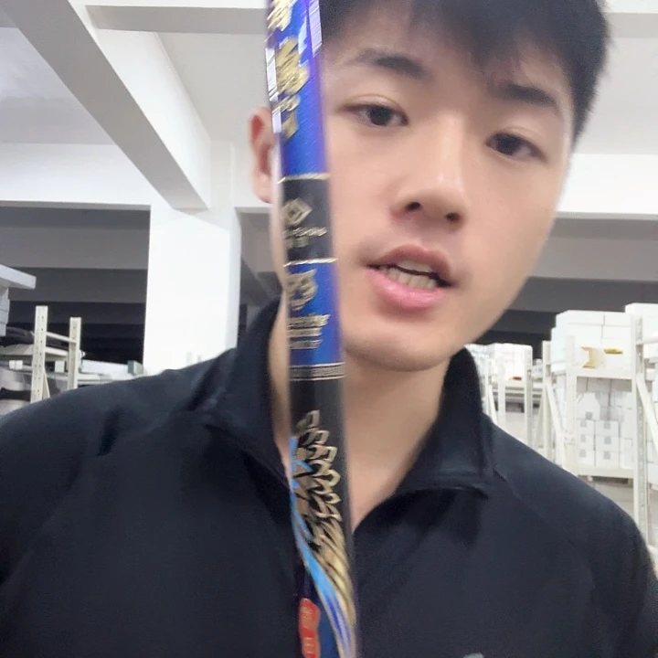 碳素5.7m全能王者5.7