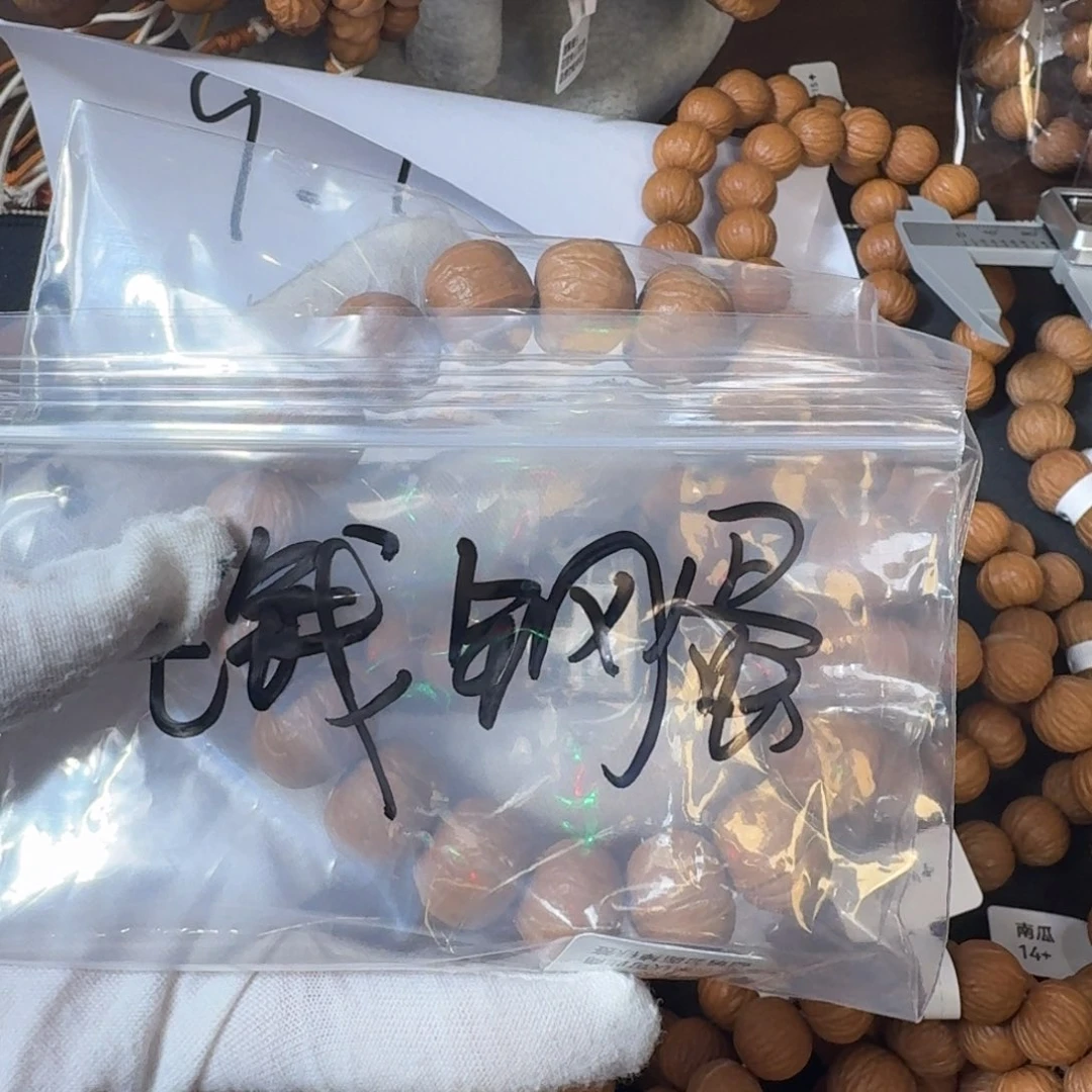 一***蛋猴头核桃手串南瓜16