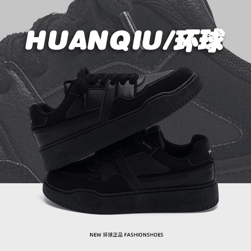 环球黑色厚底板鞋男ins潮百搭男鞋2025新款秋季轻便超软休闲潮鞋