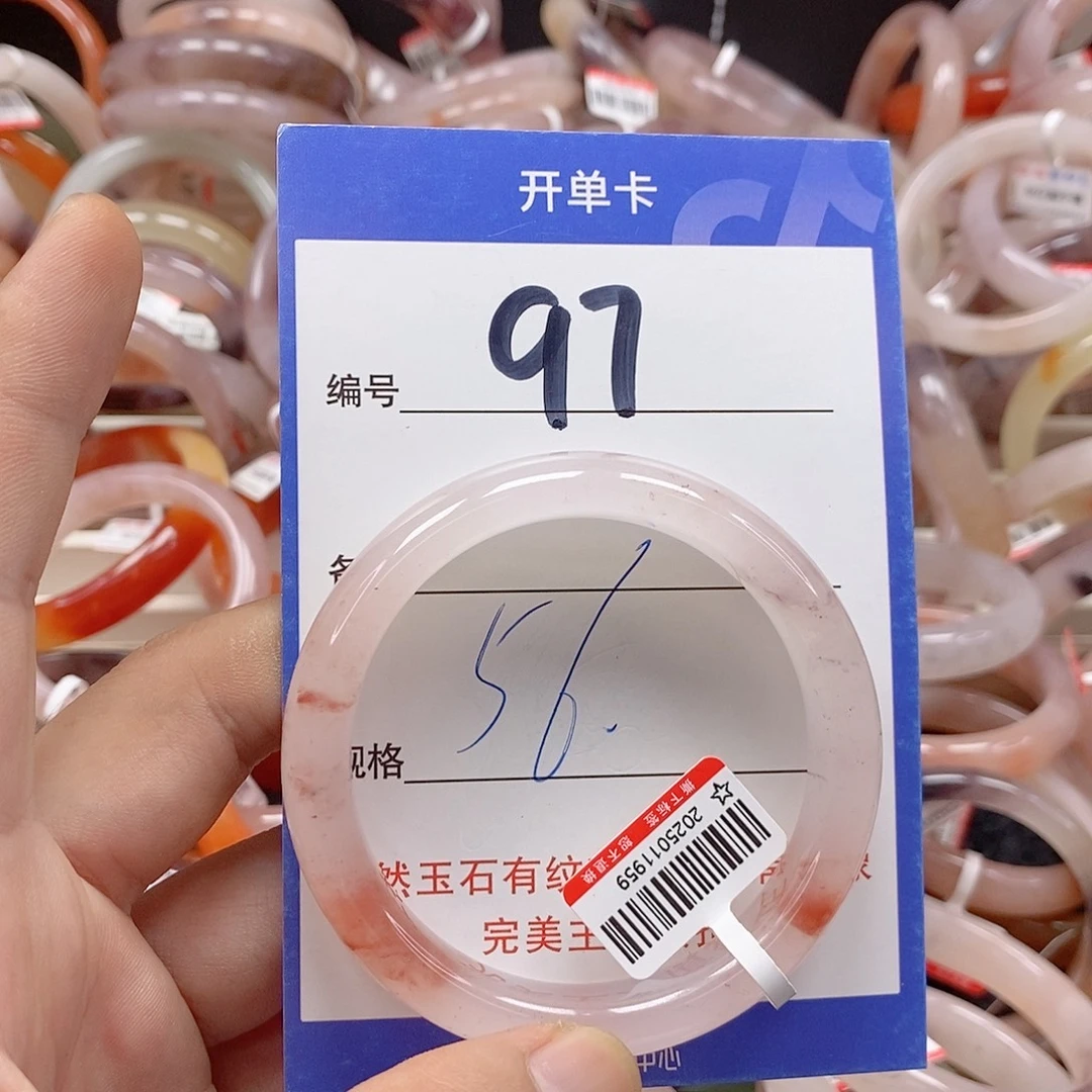 未镶嵌手镯石英质玉（金丝玉）
