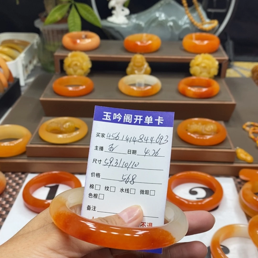 石英质玉（黄龙玉）未镶嵌手镯用****3