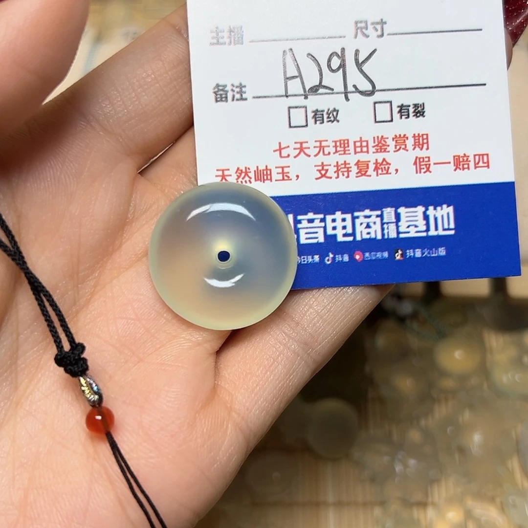 蛇纹石玉颈饰未镶嵌哟*