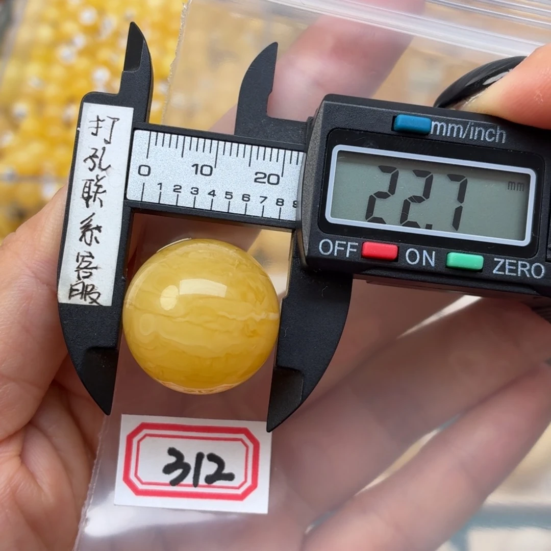 A***悟未镶嵌蜜蜡裸石蜜蜡