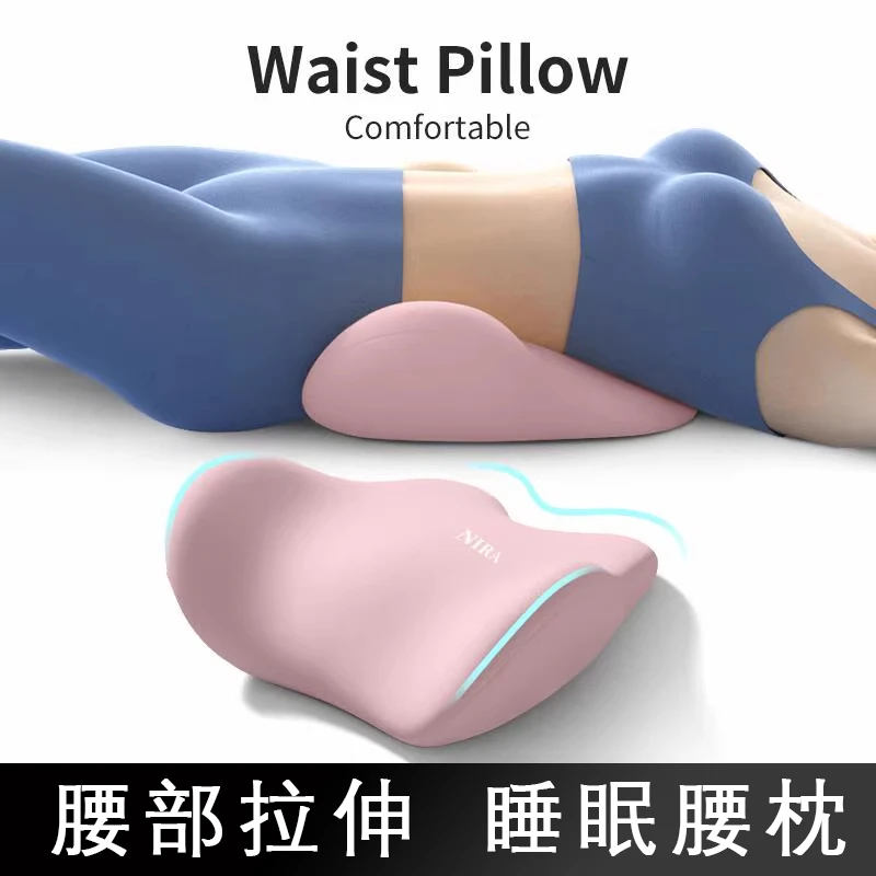 床上腰垫睡觉腰枕人体工学护腰垫腰椎平躺神器垫腰腰垫专用腰托