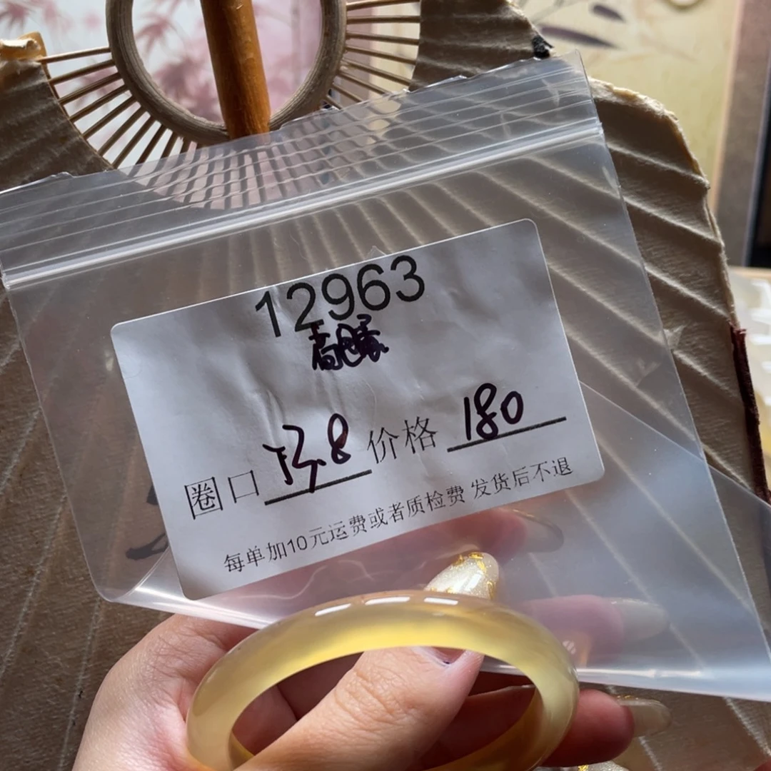 荷****玛瑙/玉髓未镶嵌手镯12963