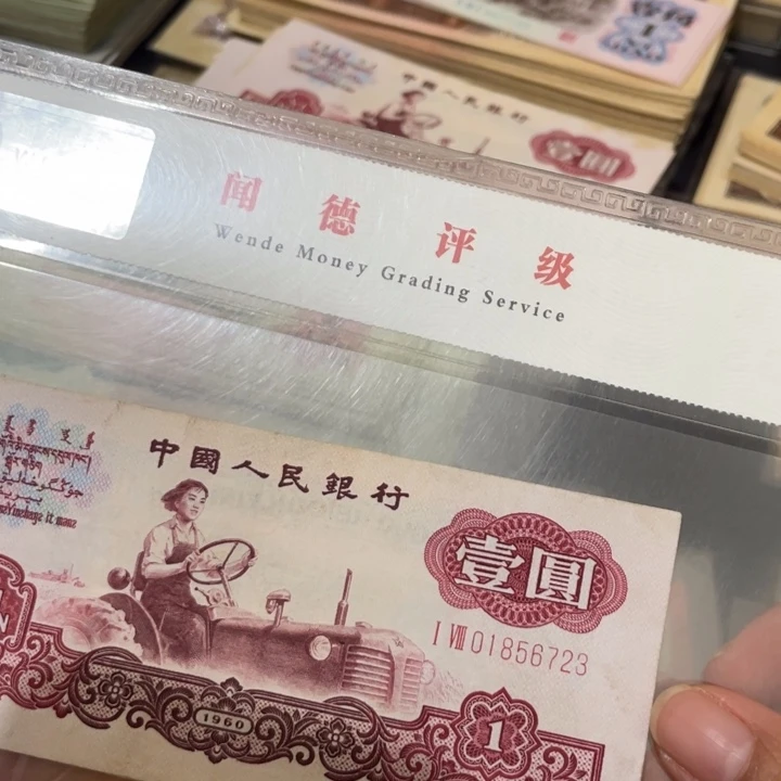 贺*雄第三套拖拉机2张