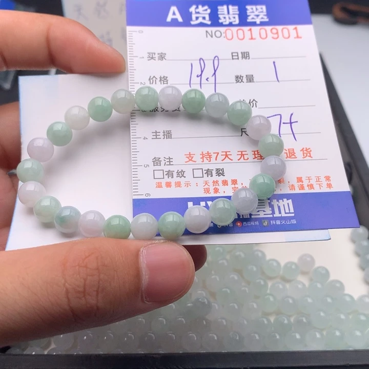 翡翠未镶嵌手链多样性