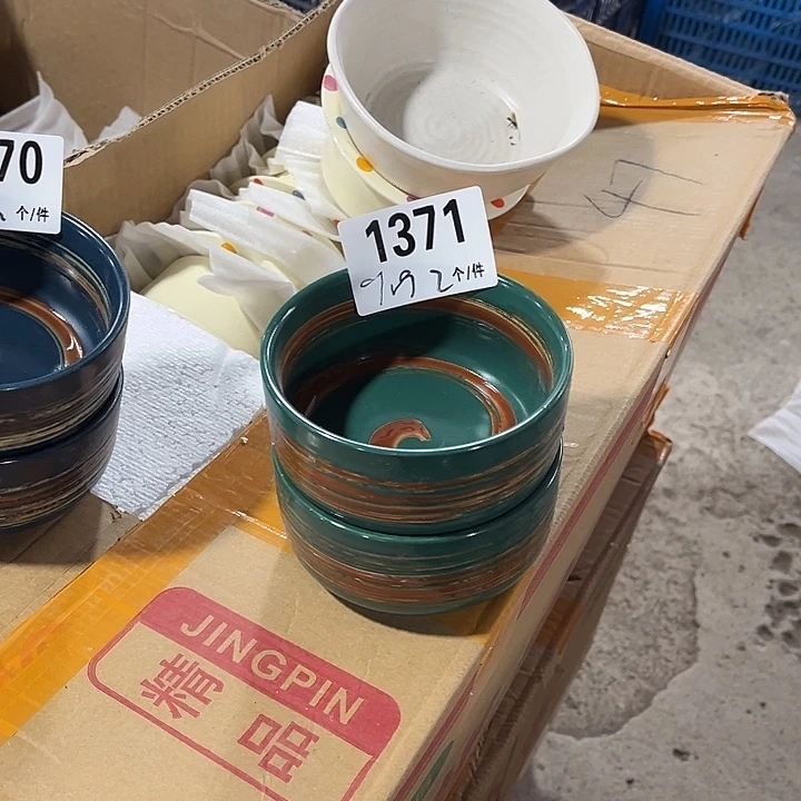 瓷微瑕外贸餐具1371