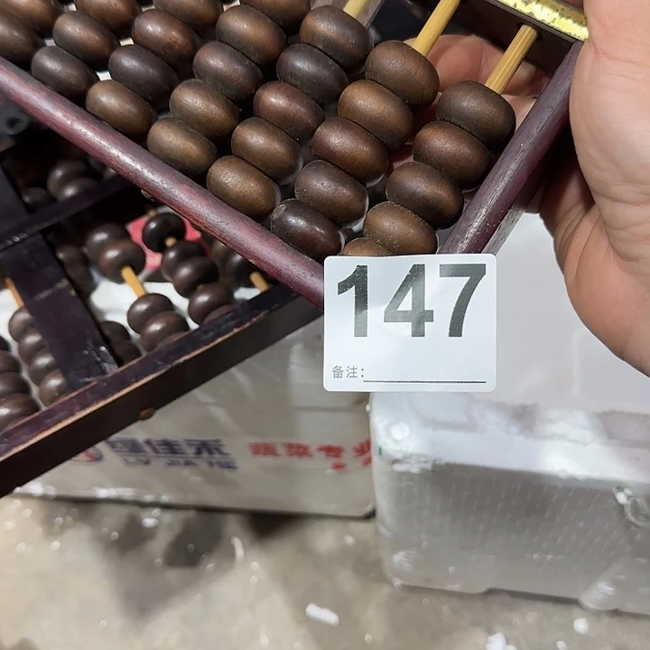 香榧木福民俗老物件鉴赏家