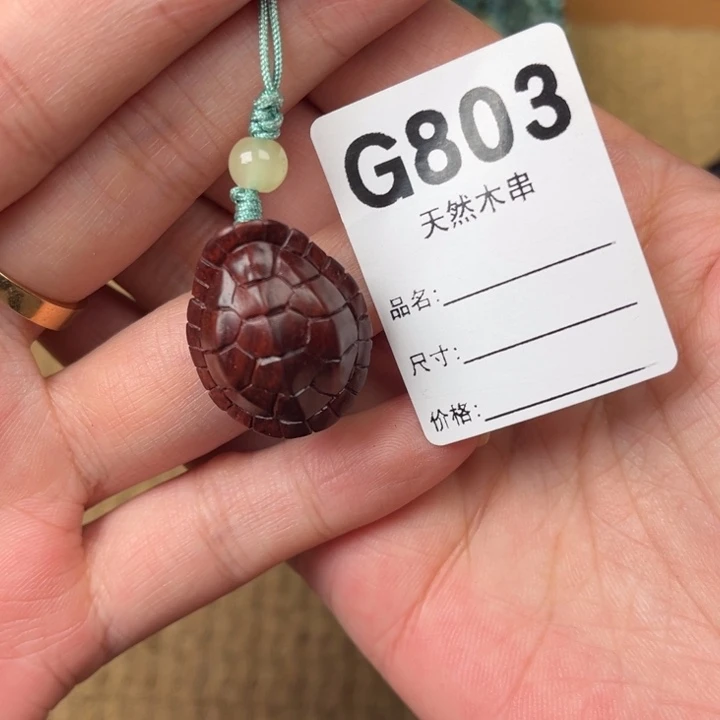 随***️黄花梨/降香黄檀其他