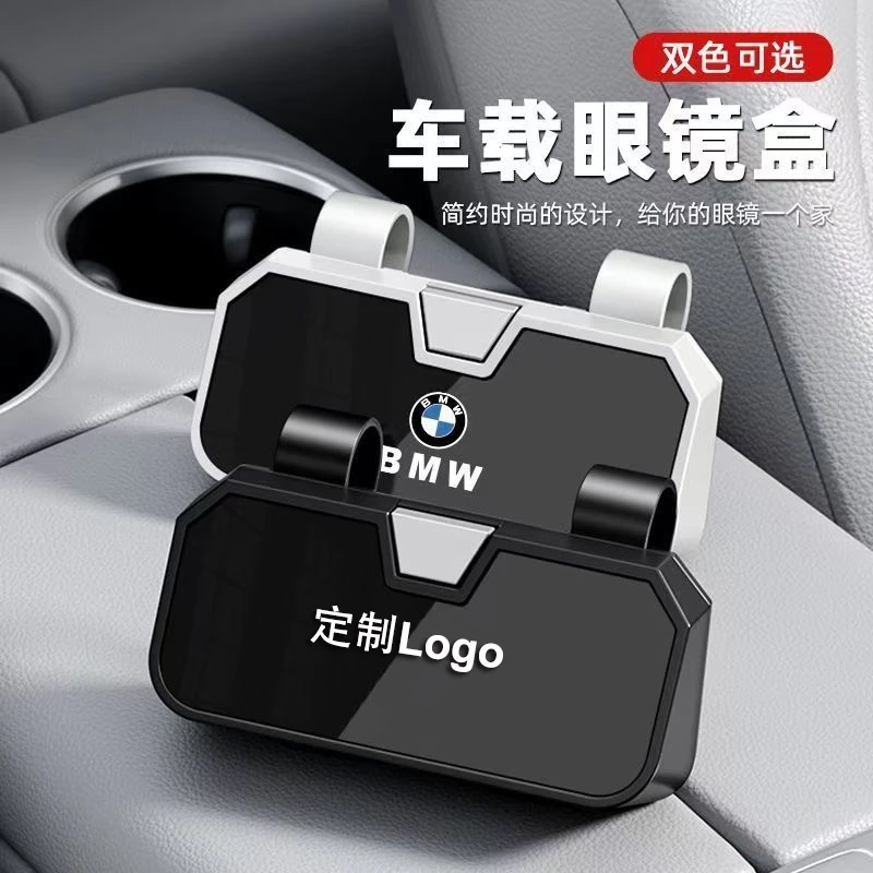 车载眼镜盒汽车用品眼镜夹遮阳板多功能通用太阳镜墨镜盒无损安装