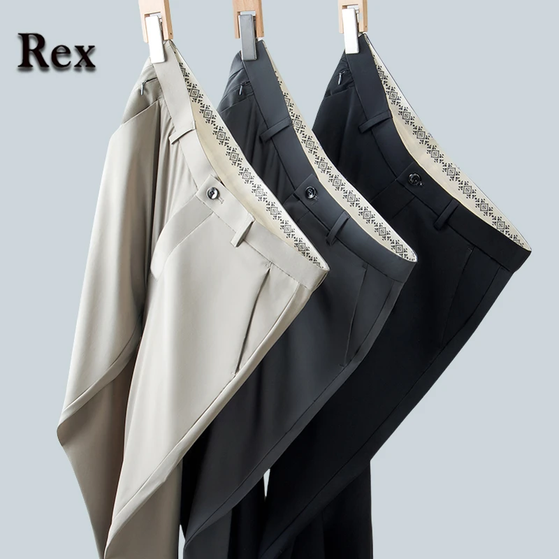 男士夏季超薄冰丝直筒裤中高腰薄款弹力修身休闲裤商务凉感空调裤