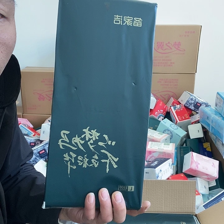 备家洁提挂抽纸4提