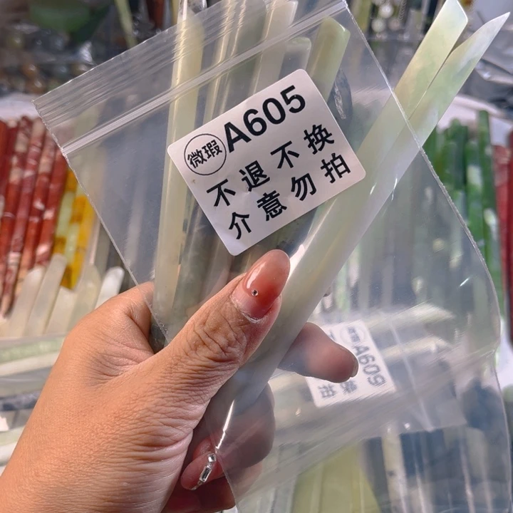傻***࿐未镶嵌蛇纹石玉发簪