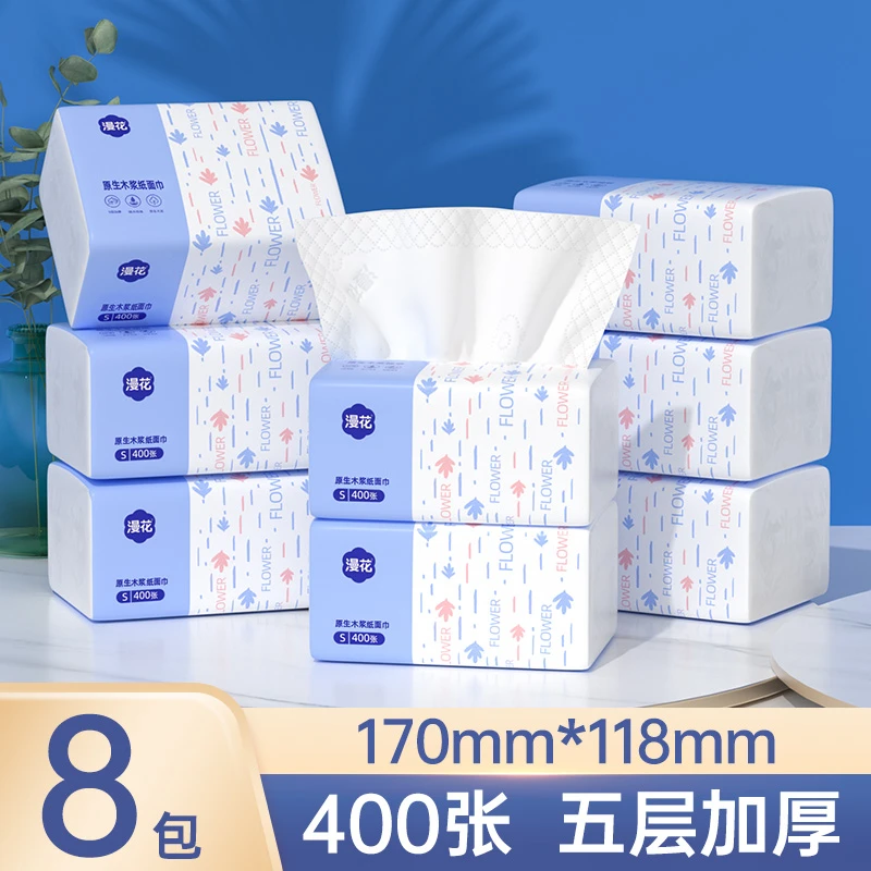 漫花400张加量装抽纸整箱批餐巾纸家用实惠装柔软卫生面巾纸纸巾