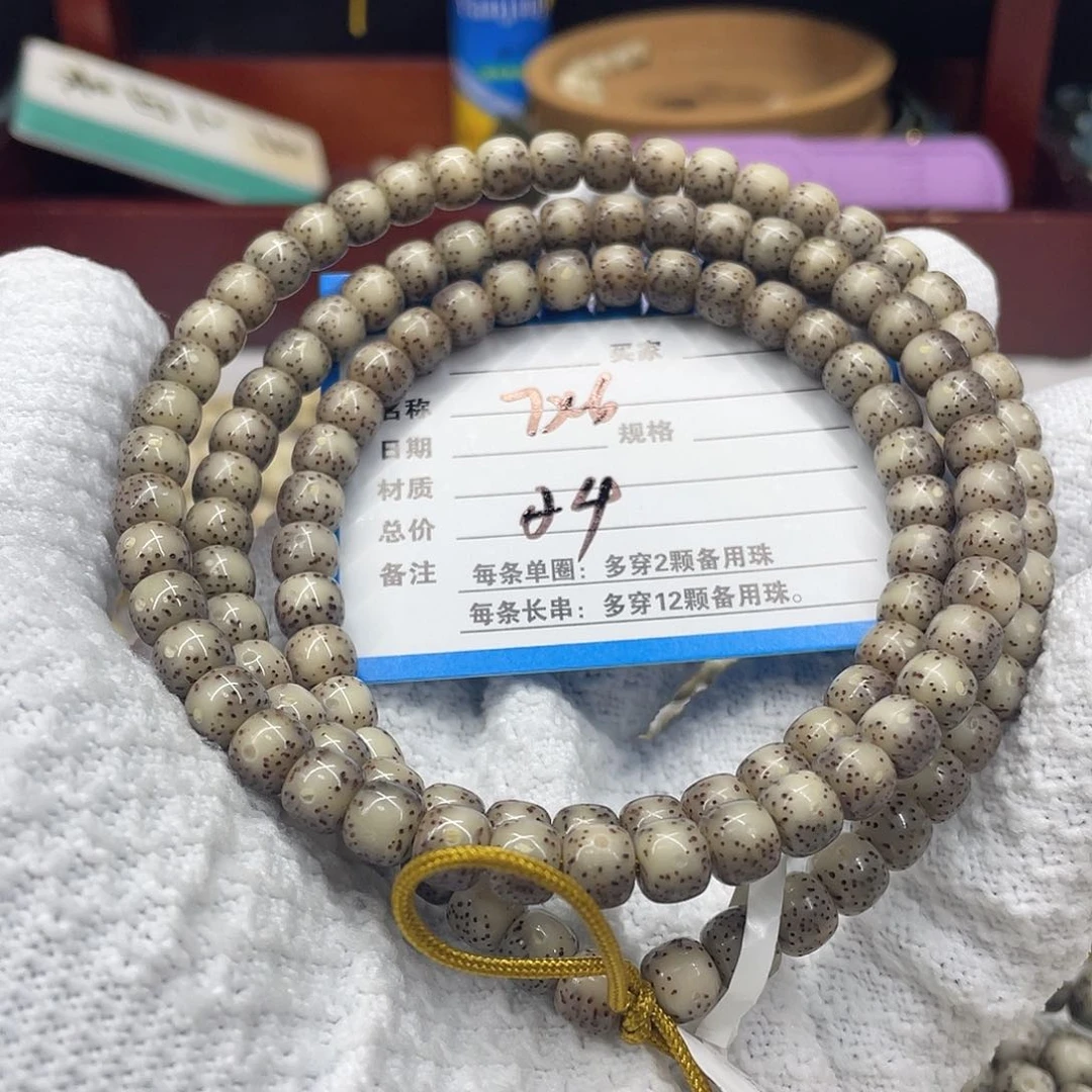 手串星月菩提星月a 4