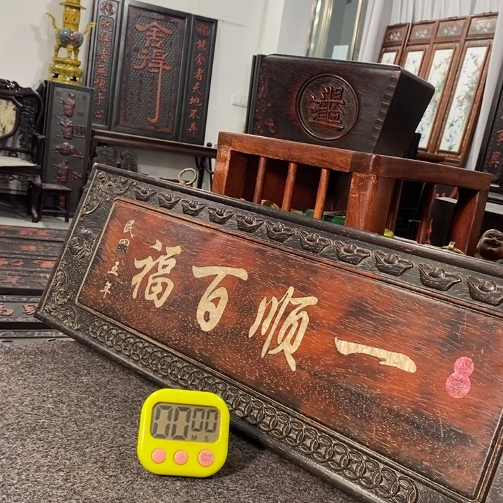 非洲紫檀（红花梨）