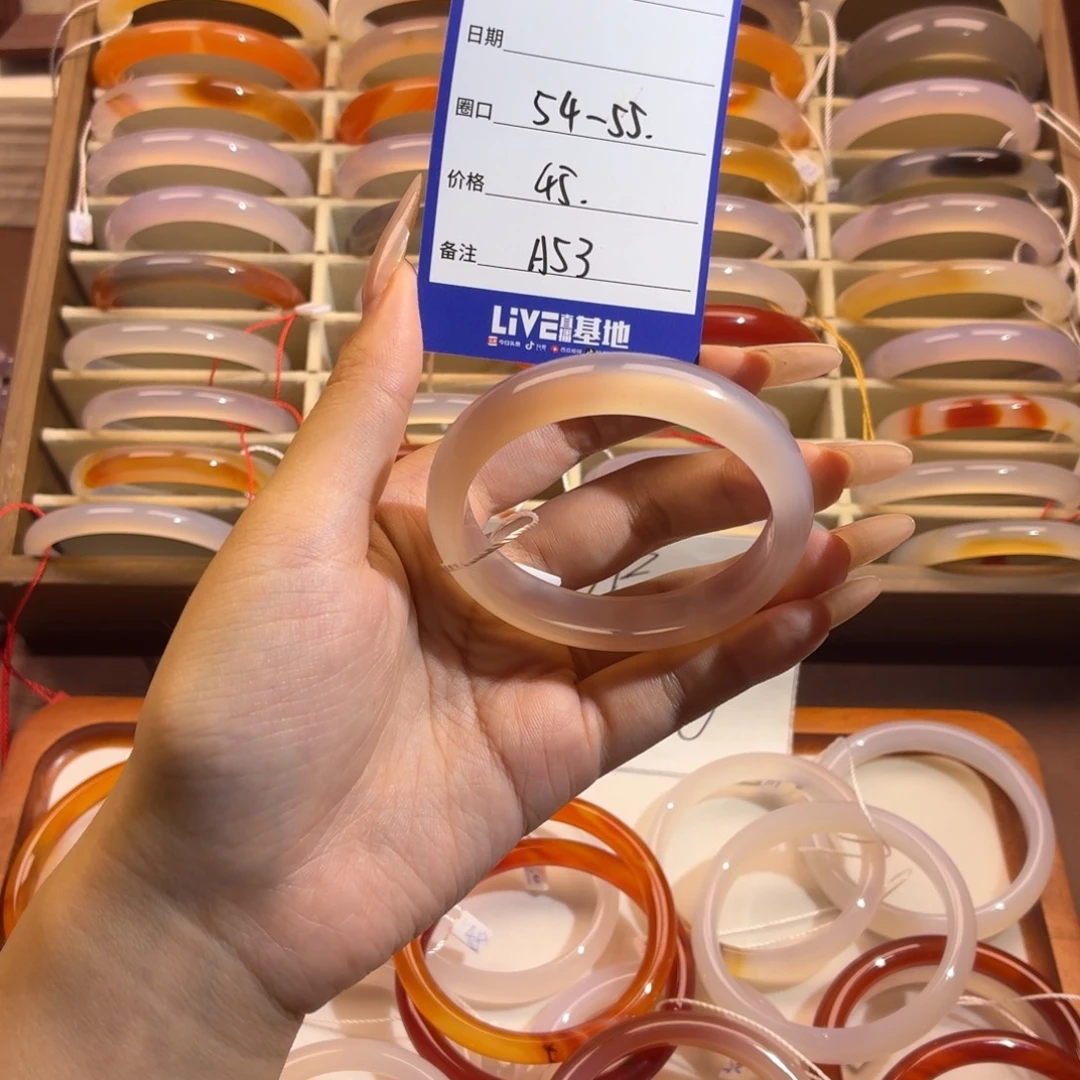 玛瑙/玉髓未镶嵌手镯