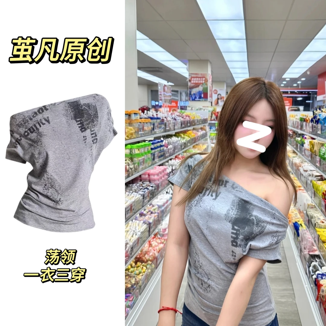 微胖大码多穿法荡领斜肩 新款美式复古个性潮酷百搭短袖斜肩T恤女