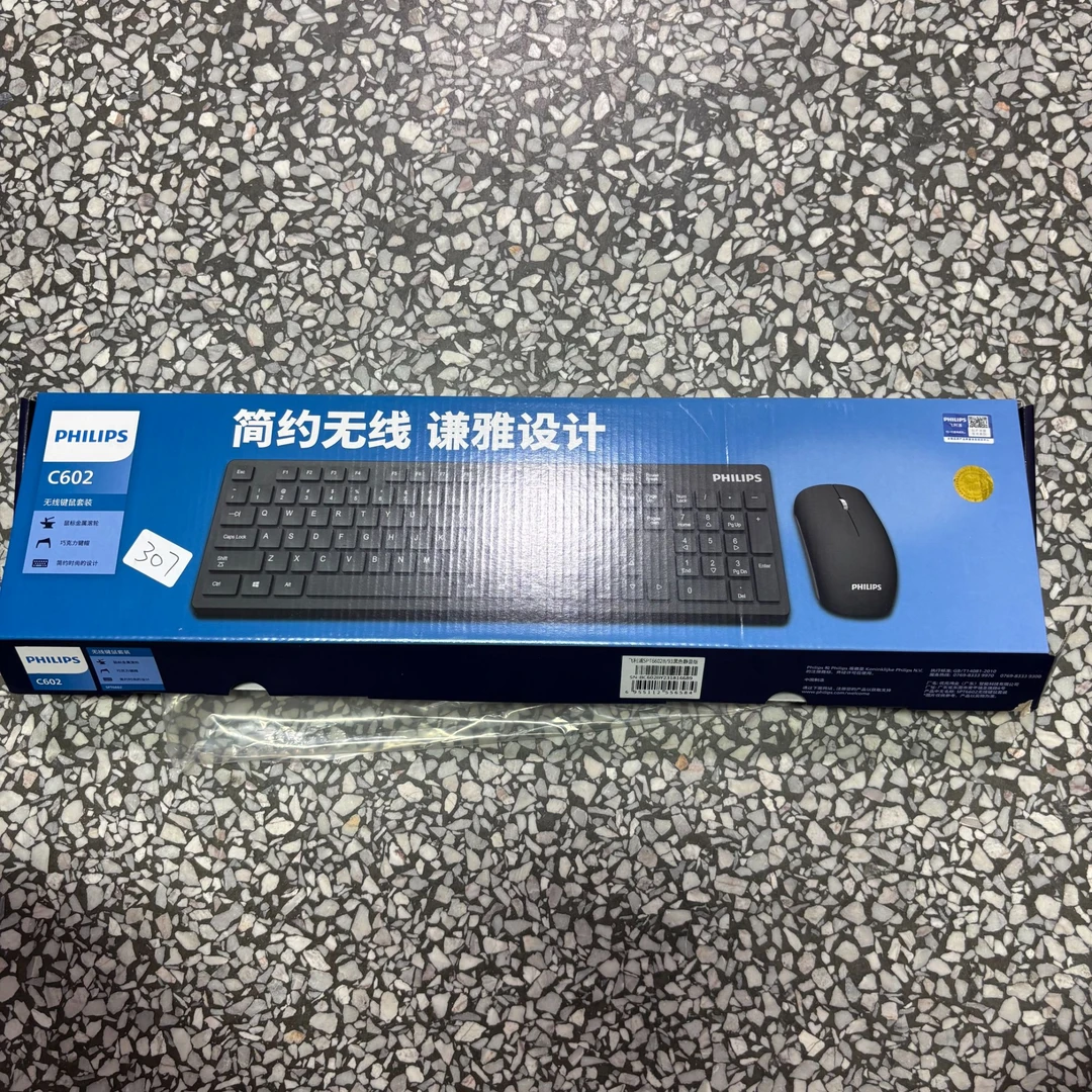 95新  c602 无线办公键鼠套装