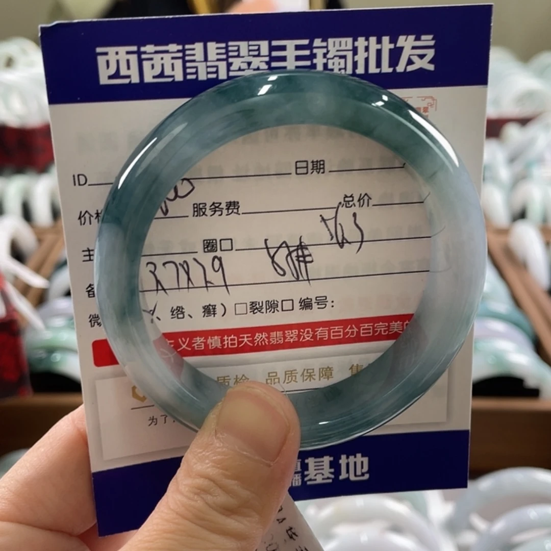 翡翠未镶嵌手镯559