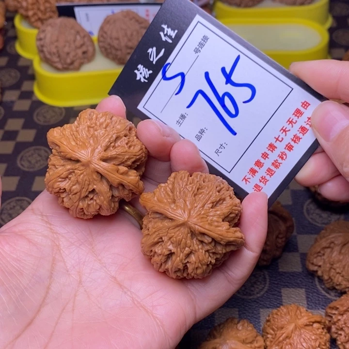 吊坠文玩核桃46粗筋765