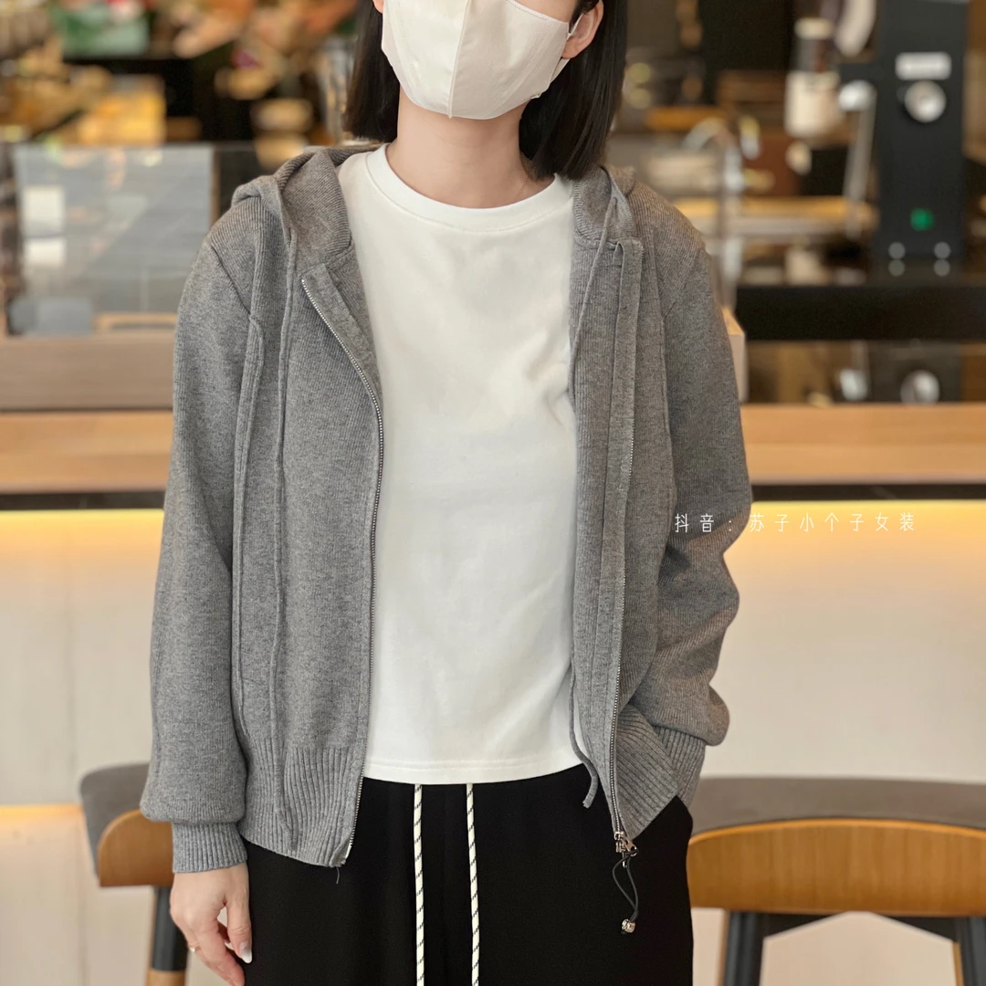 苏子自制【双拉链针织外套】小个子连帽拉链百搭休闲显瘦毛衣开衫