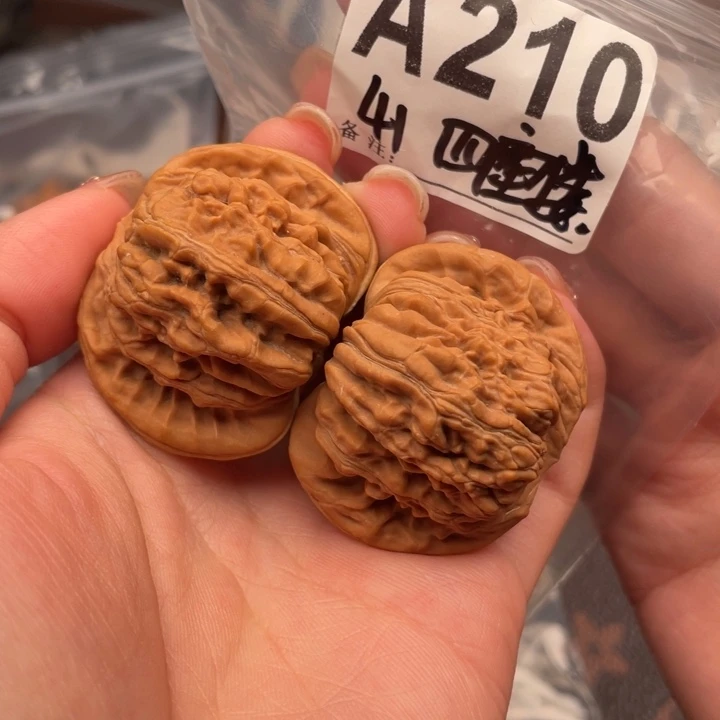 41全品四座楼文玩核桃