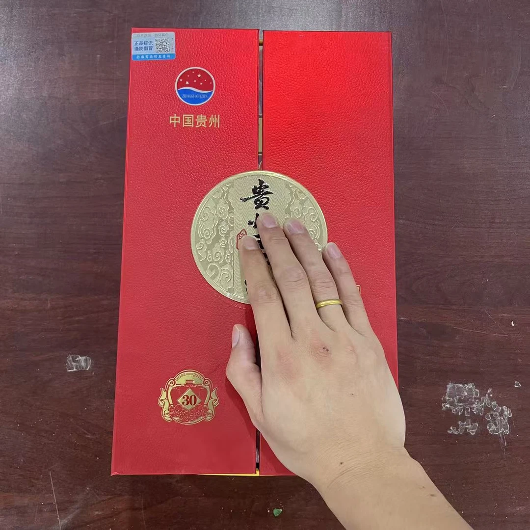 韵之源JF  鸿运当头酱香型白酒王子酒（单瓶装）53度