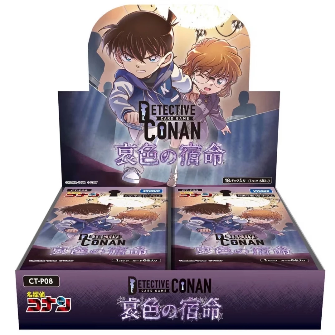 【乐一】名侦探柯南 tcg8弹盲盒(默认代拆)