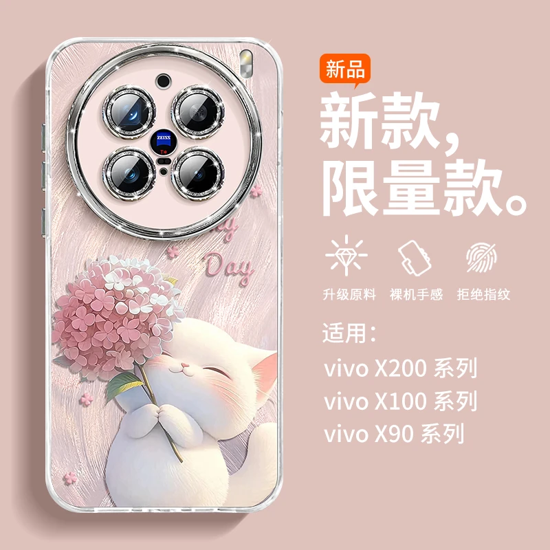 适用vivox300pro手机壳x200s小清新x200ultra防摔x100s可爱小猫