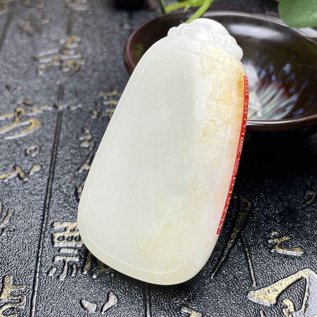 新疆和田玉挂件羊脂级吊坠  玉雕师王忠祥作品荷塘月色