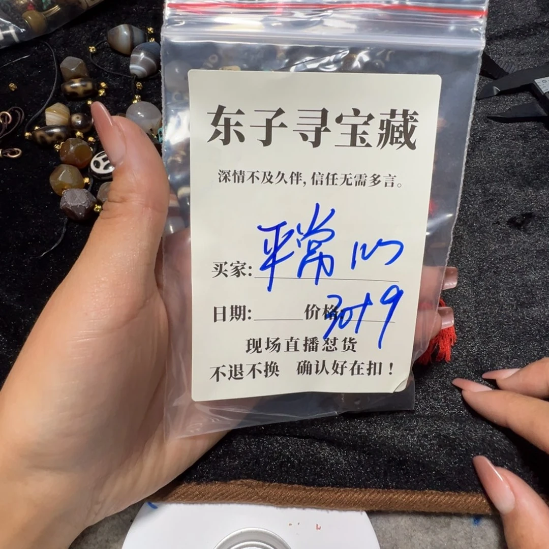 ****心砖雕知之为知之组织