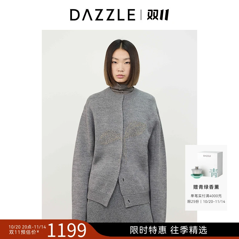 DAZZLE地素 毛针织衫冬季烫钻小芽开衫2I4E563