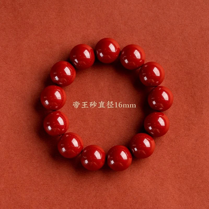 天然辰砂朱砂手串大尺寸一条