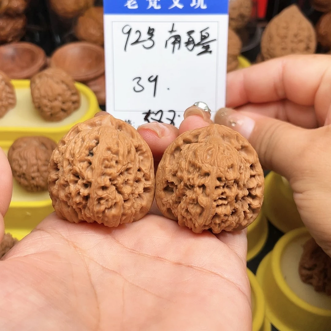 吊坠文玩核桃92号南疆