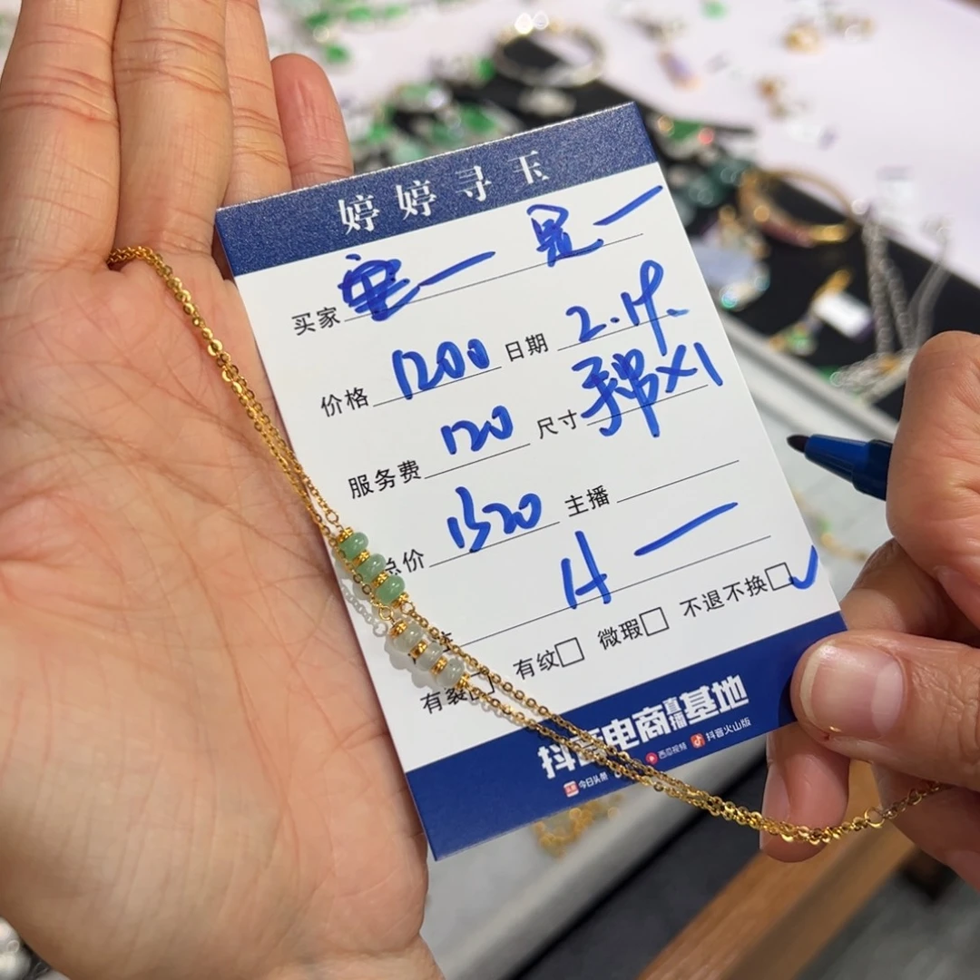 翡翠挂件18K金镶嵌是***儿买断不退不换