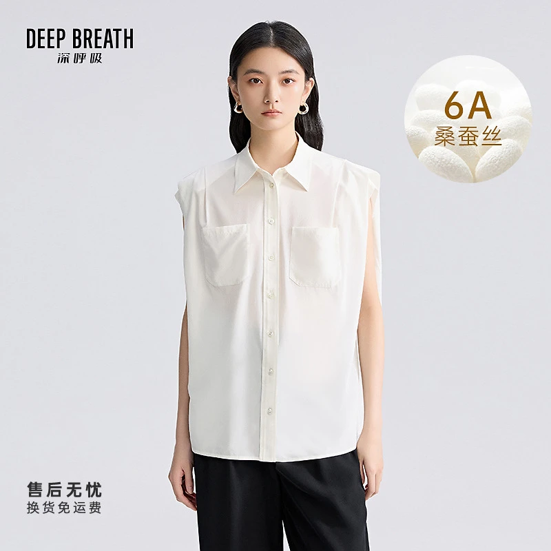 DEEP BREATH深呼吸女装造型袖桑蚕丝衬衫翻领纯色无袖衬衣A301589