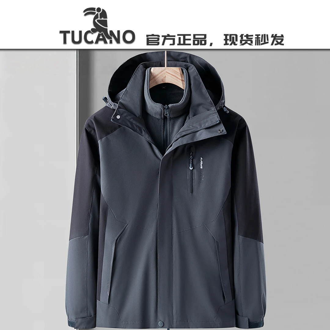 啄木鸟【官方】户外男女款三合一冲锋衣夹克保暖防风防水登山服外套