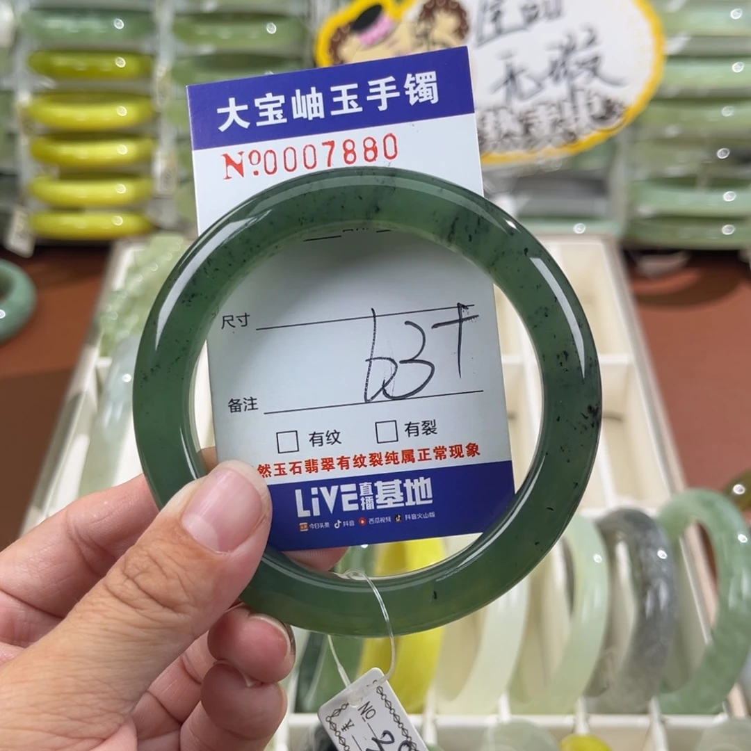 未镶嵌蛇纹石玉手镯Q*7