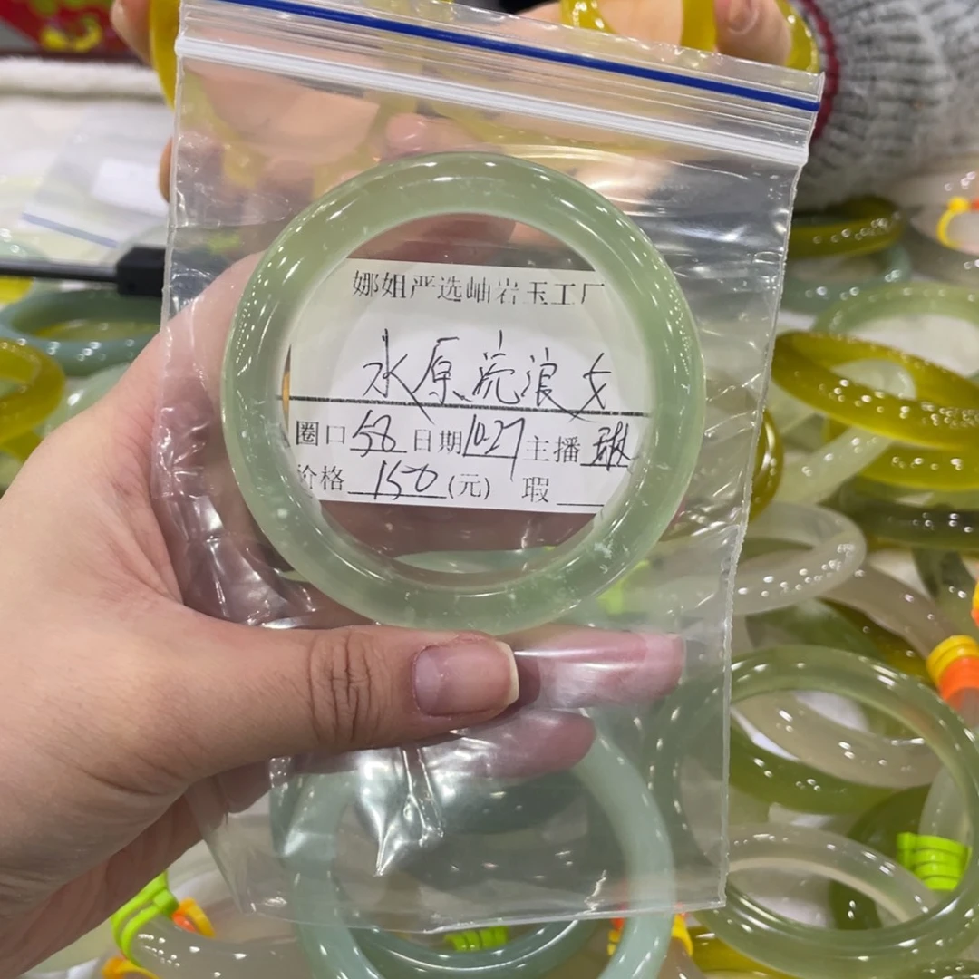 水****蛇纹石玉未镶嵌手镯