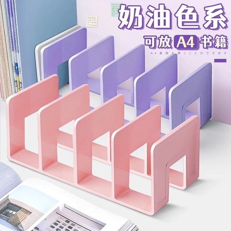 加大加厚亚克力书立架高颜值分隔架学生桌面课本方便收纳神器书立