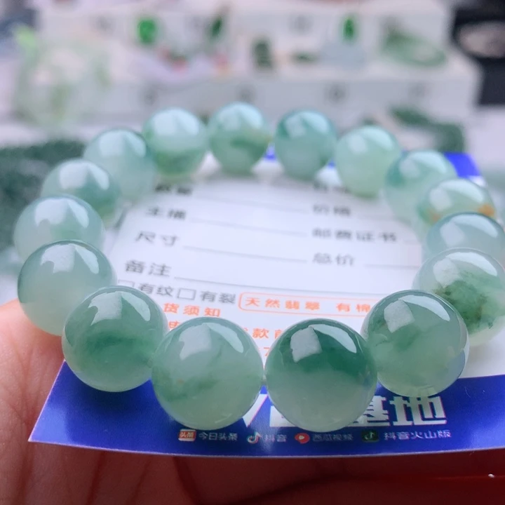 未镶嵌手串翡翠卡12.4