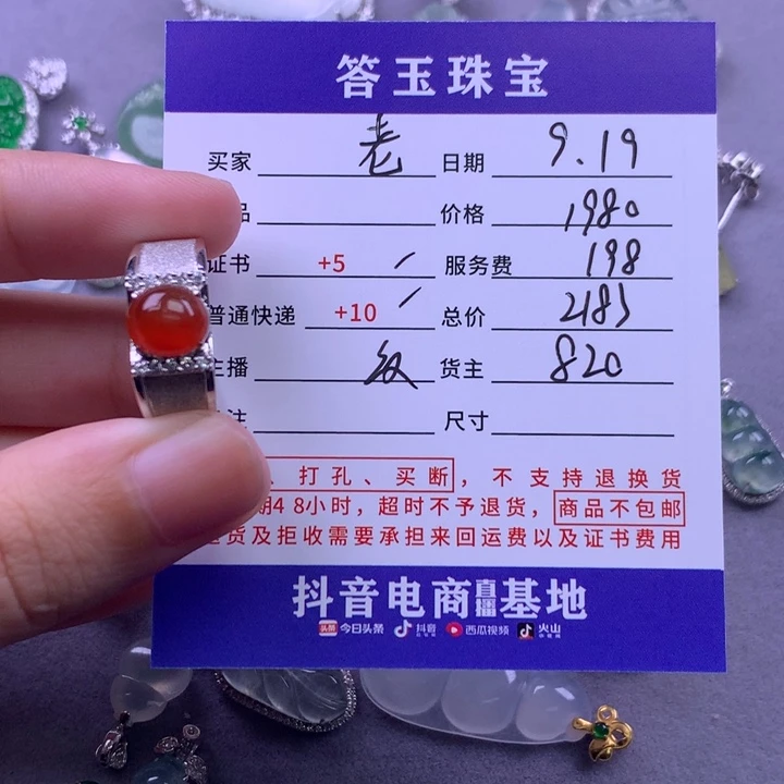 颈饰18K金镶嵌翡翠老***啊